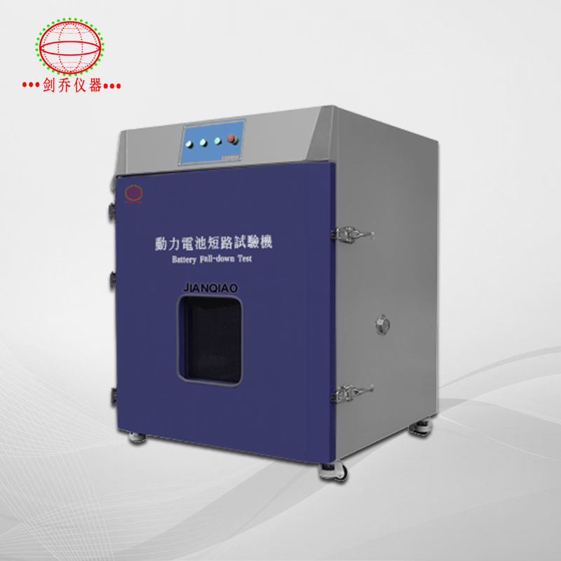 動(dòng)力電池短路試驗(yàn)機(jī) 動(dòng)力電池短路試驗(yàn)機(jī)